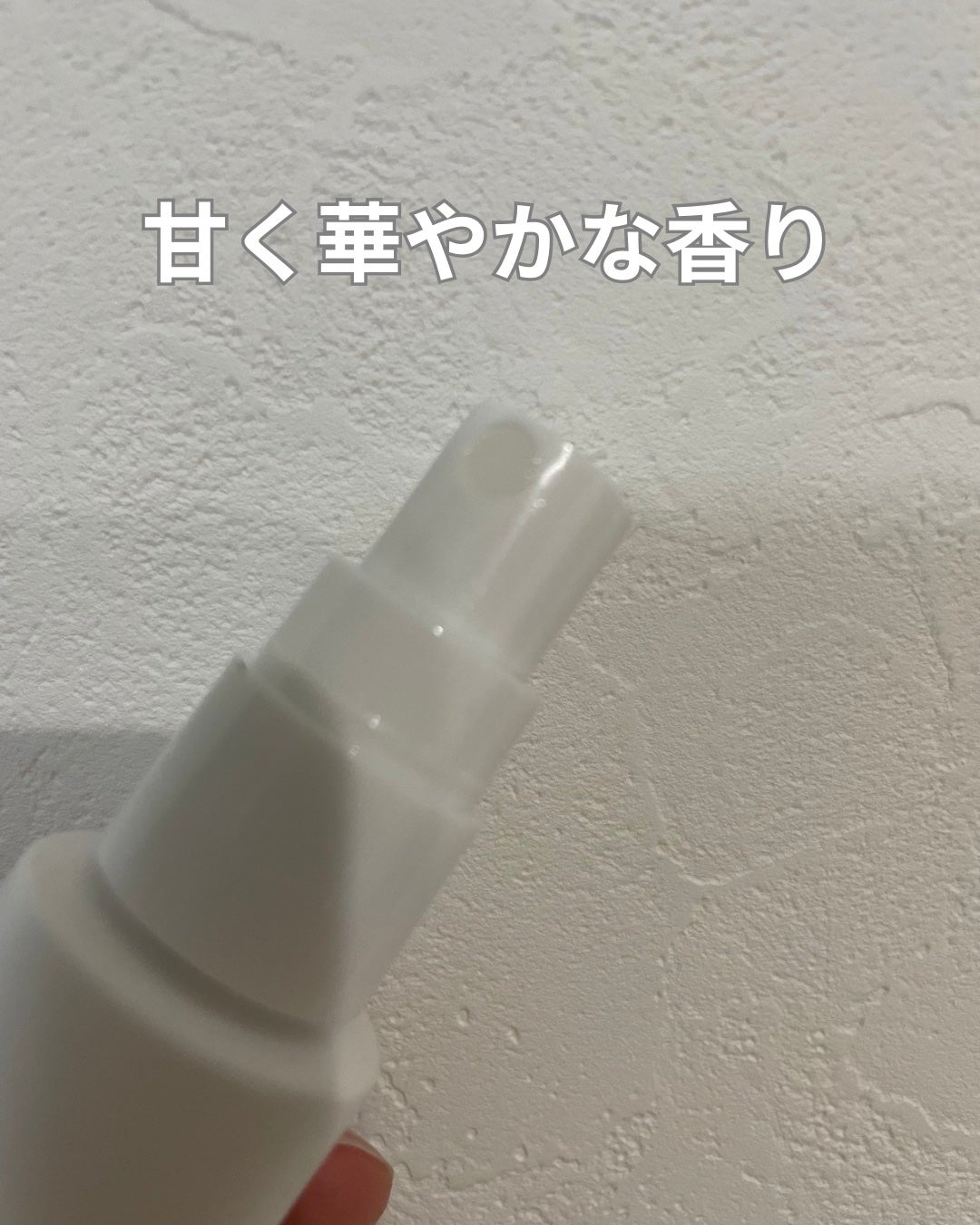 キンモクセイ オードパルファン /SHIRO/香水(レディース)を使ったクチコミ(2枚目)