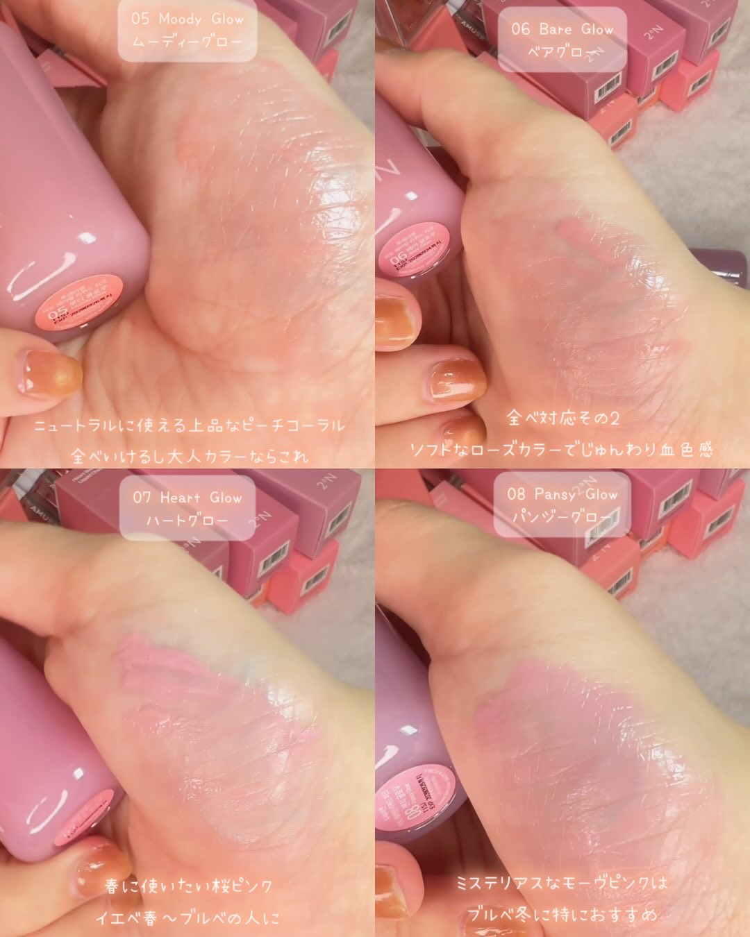 ハートウェアリングリキッドチーク/2aN/リキッドチークを使ったクチコミ（3枚目）