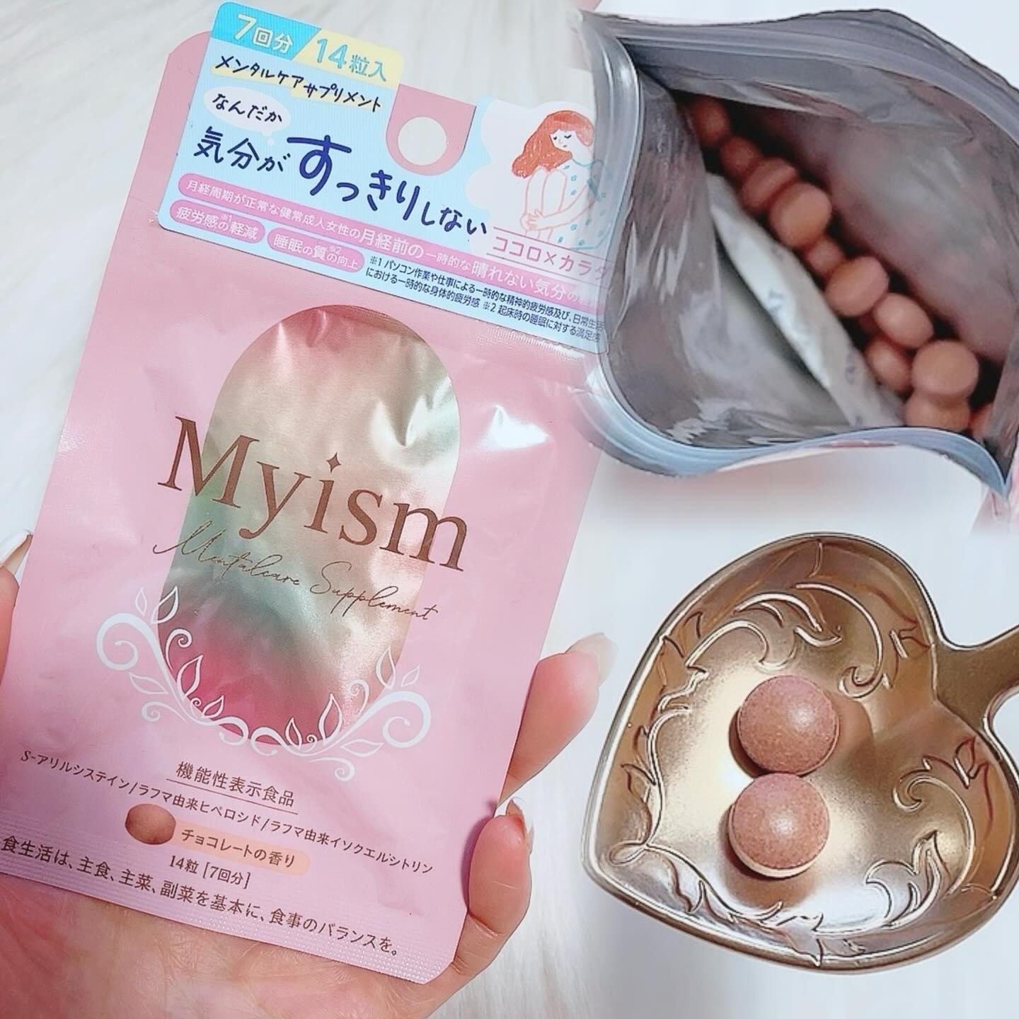 Myism メンタルケアサプリメント/Myism/健康サプリメントを使ったクチコミ（2枚目）