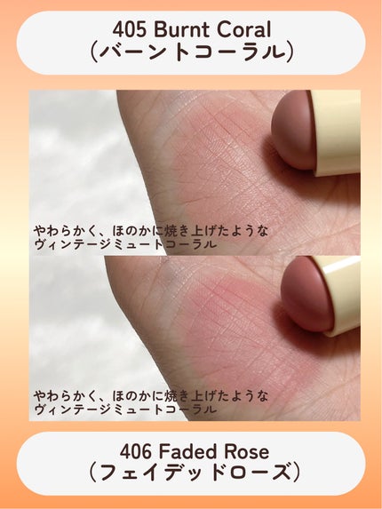 デュー ドロップ ティント/Coralhaze/リップティントを使ったクチコミ(6枚目)