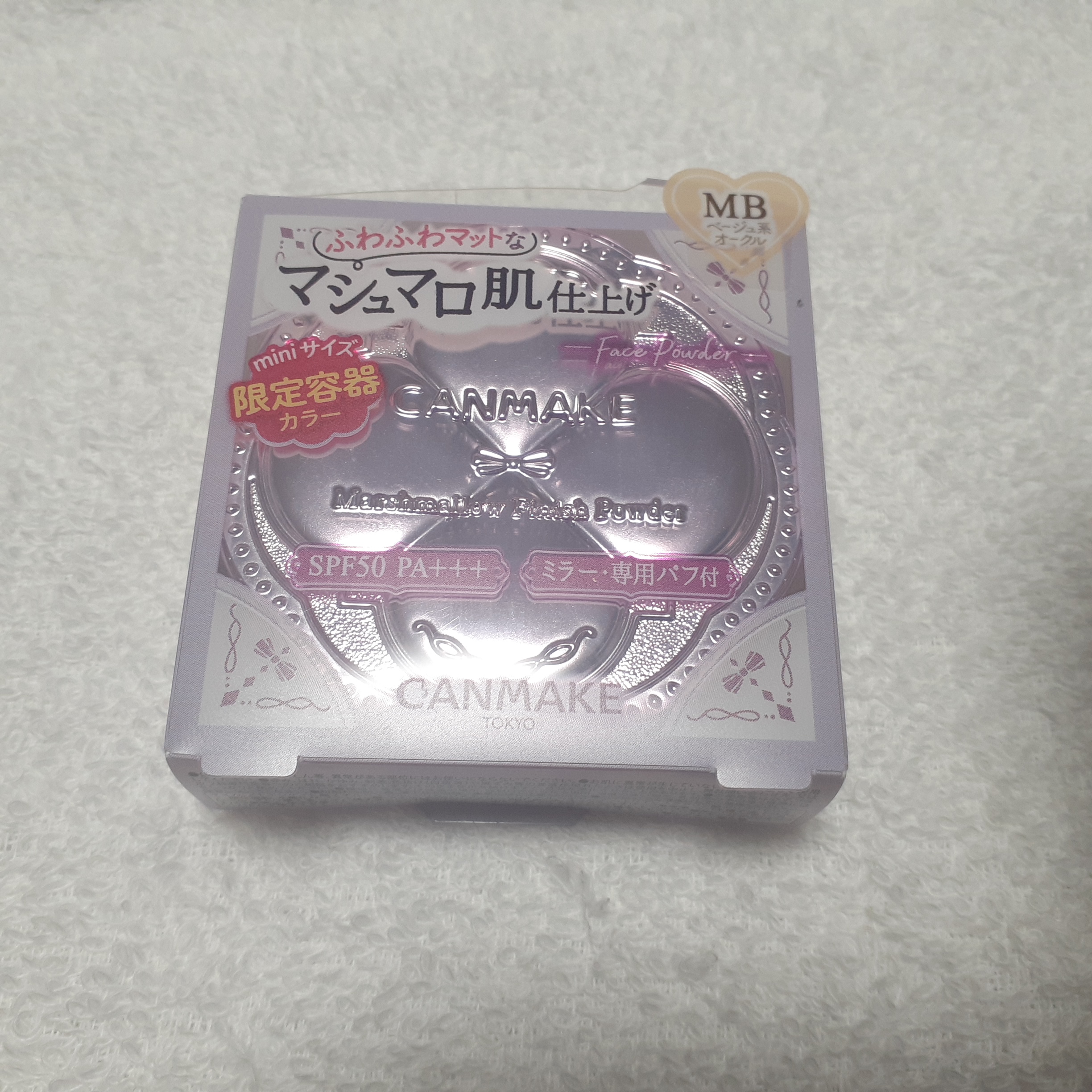 マシュマロフィニッシュパウダー/キャンメイク/プレストパウダーを使ったクチコミ（1枚目）