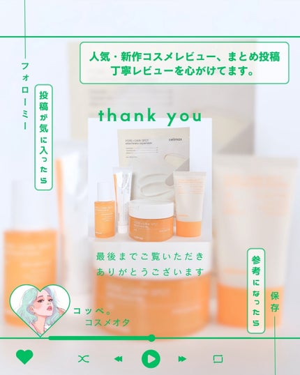 ポア ブライトニング シミケアセラム/celimax/美容液を使ったクチコミ(10枚目)