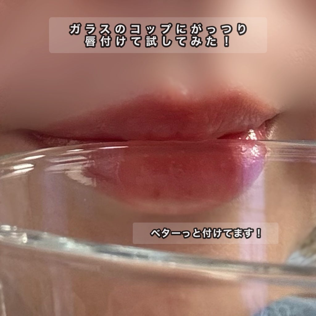 ジェリームーングロウティント/moonshot/リップグロスを使ったクチコミ(5枚目)