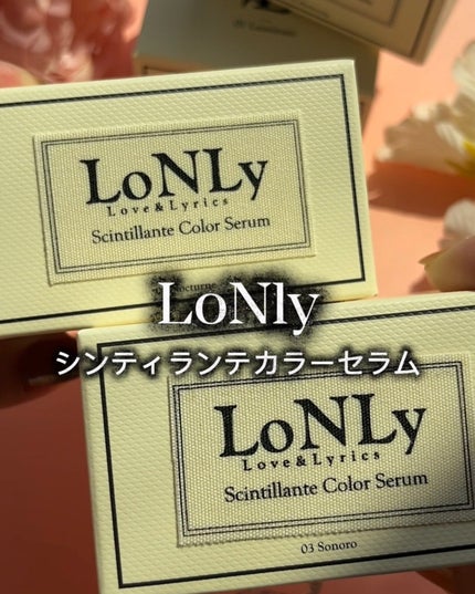 LoNLy シンティランテカラーセラム/LoNLy /リキッドチークを使ったクチコミ(2枚目)