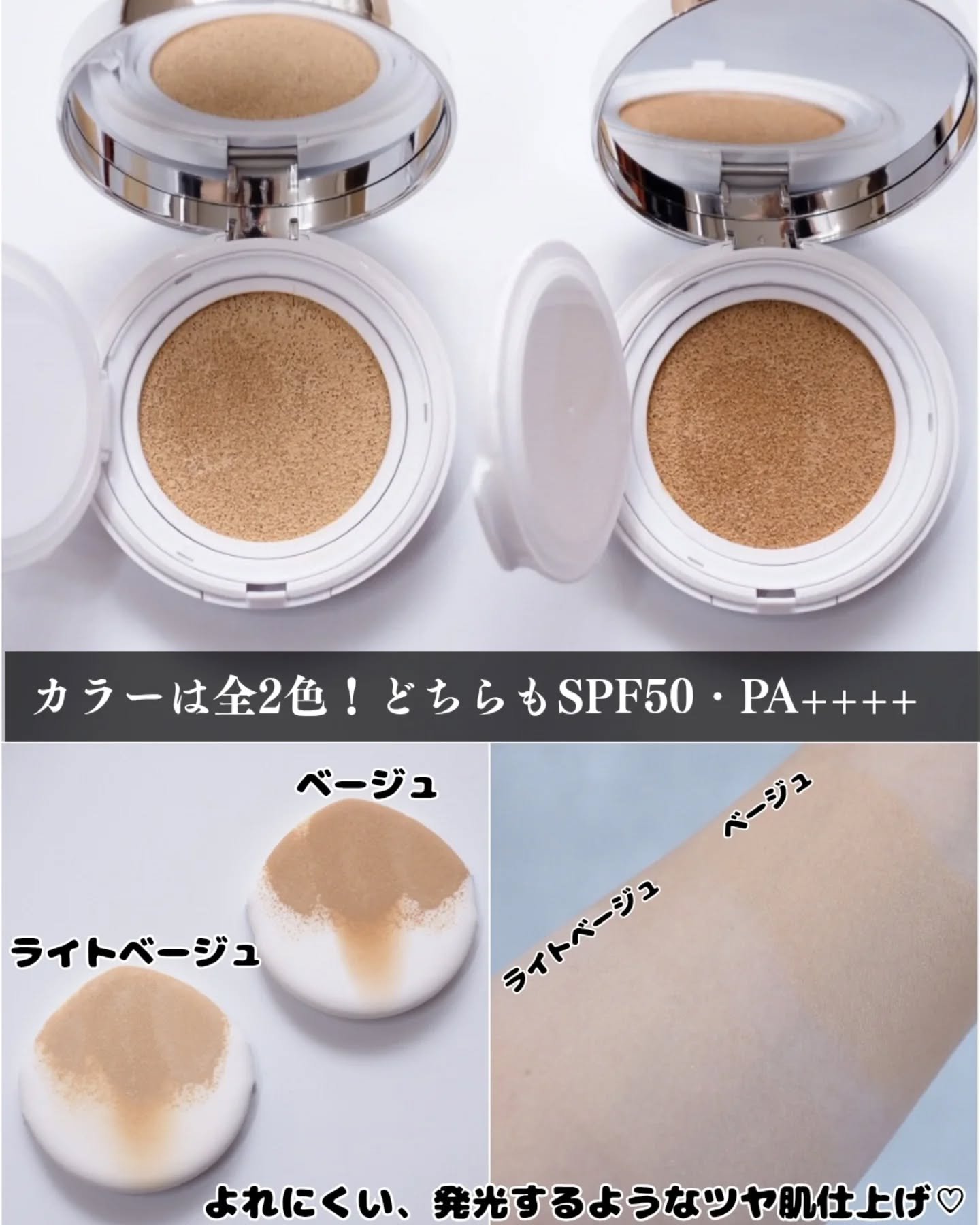 ＆be テンシーラーUVプラス ライトベージュ&オレンジ/＆be/パレットコンシーラーを使ったクチコミ（3枚目）