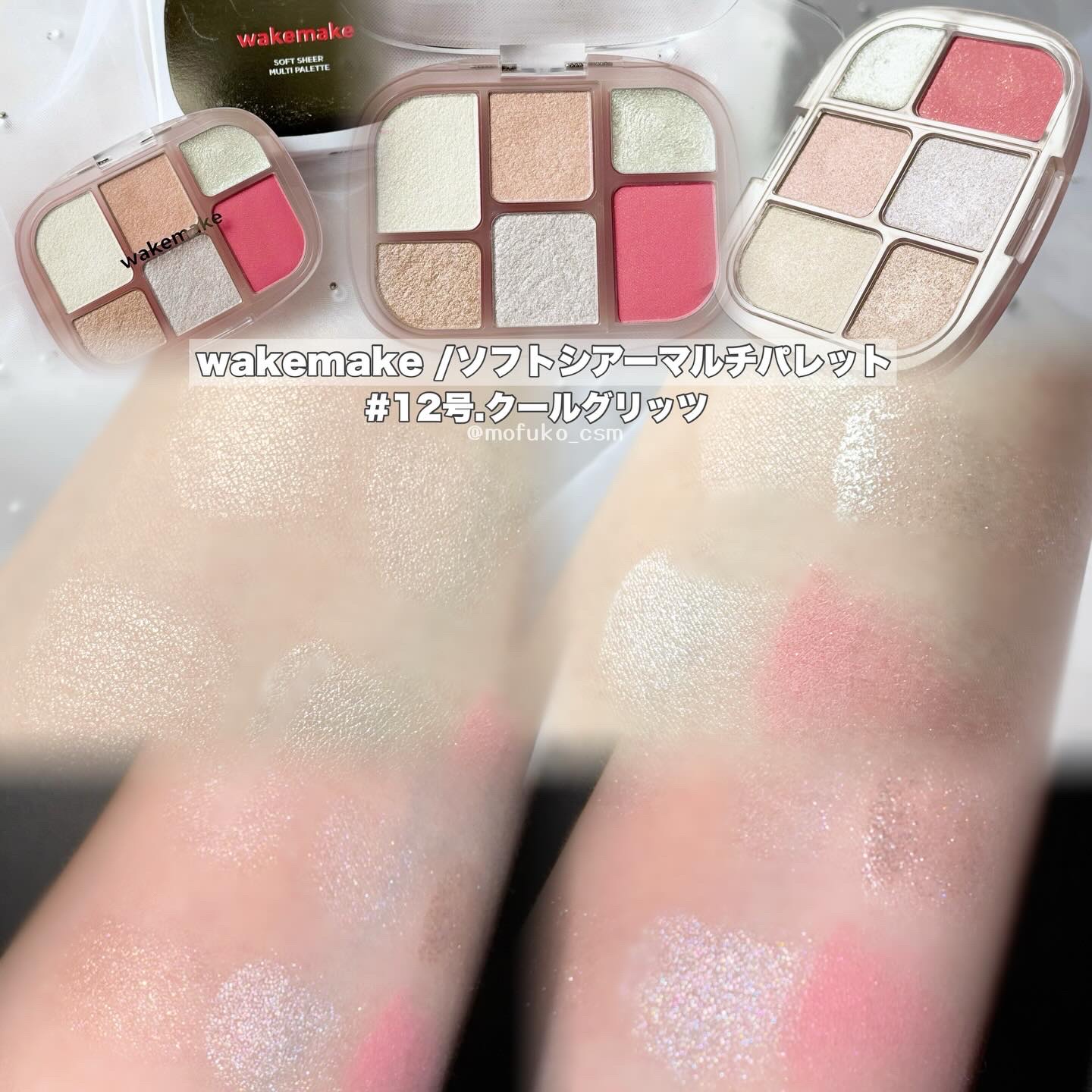 ヘルシーグロウバームスティック/wakemake/口紅を使ったクチコミ（2枚目）