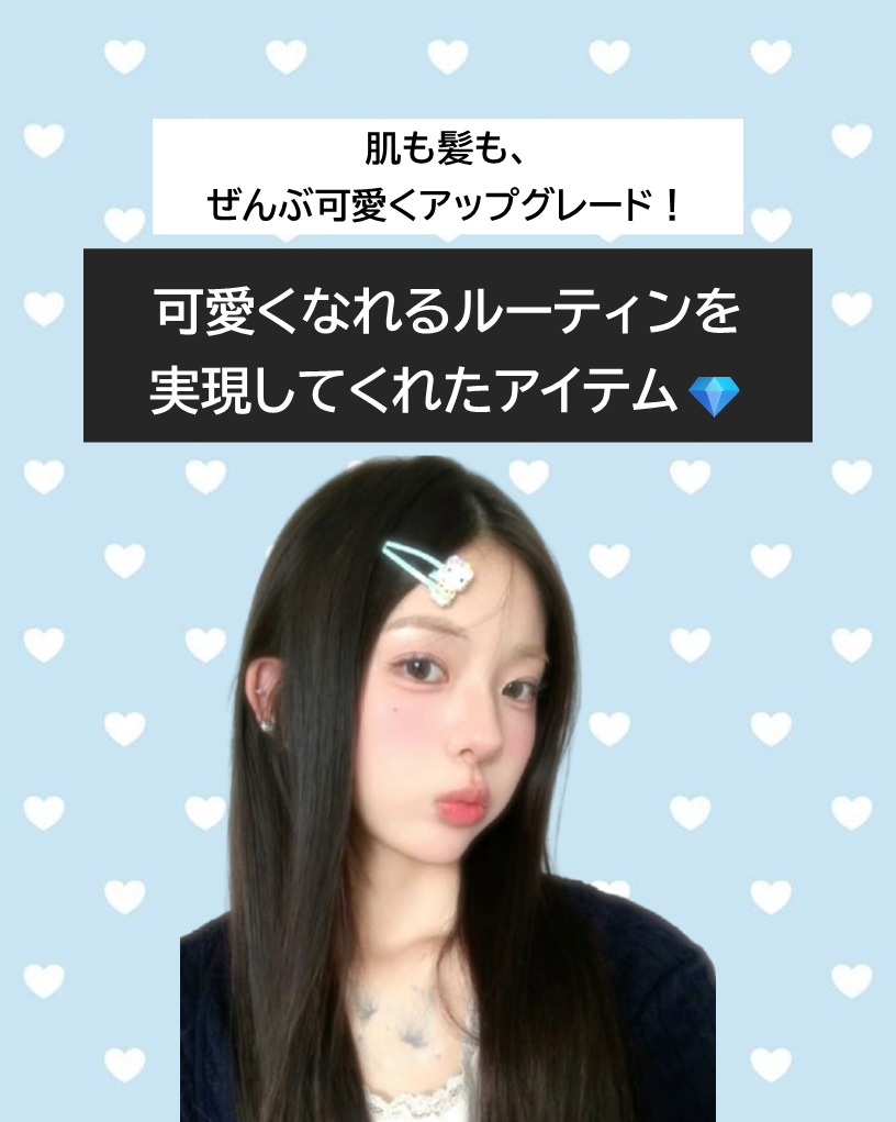 昆布シャンプー/シエムゼ/シャンプー・コンディショナーを使ったクチコミ(1枚目)