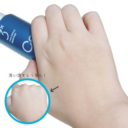 トリプル レチノール ウォッシュピール/Celladix/ピーリングを使ったクチコミ(4枚目)