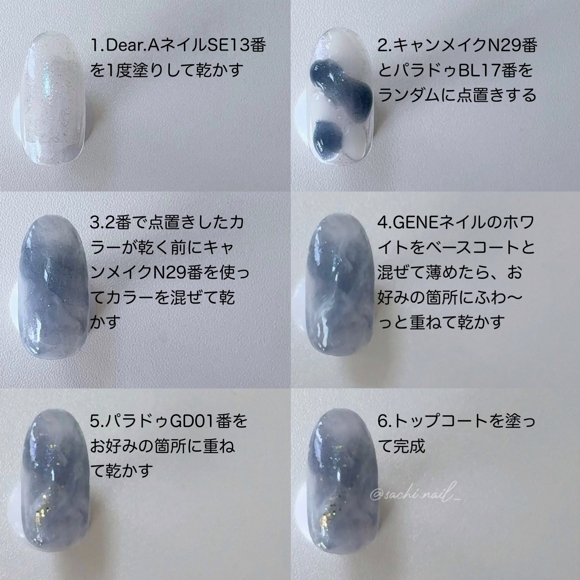 カラフルネイルズ/キャンメイク/マニキュアを使ったクチコミ（3枚目）
