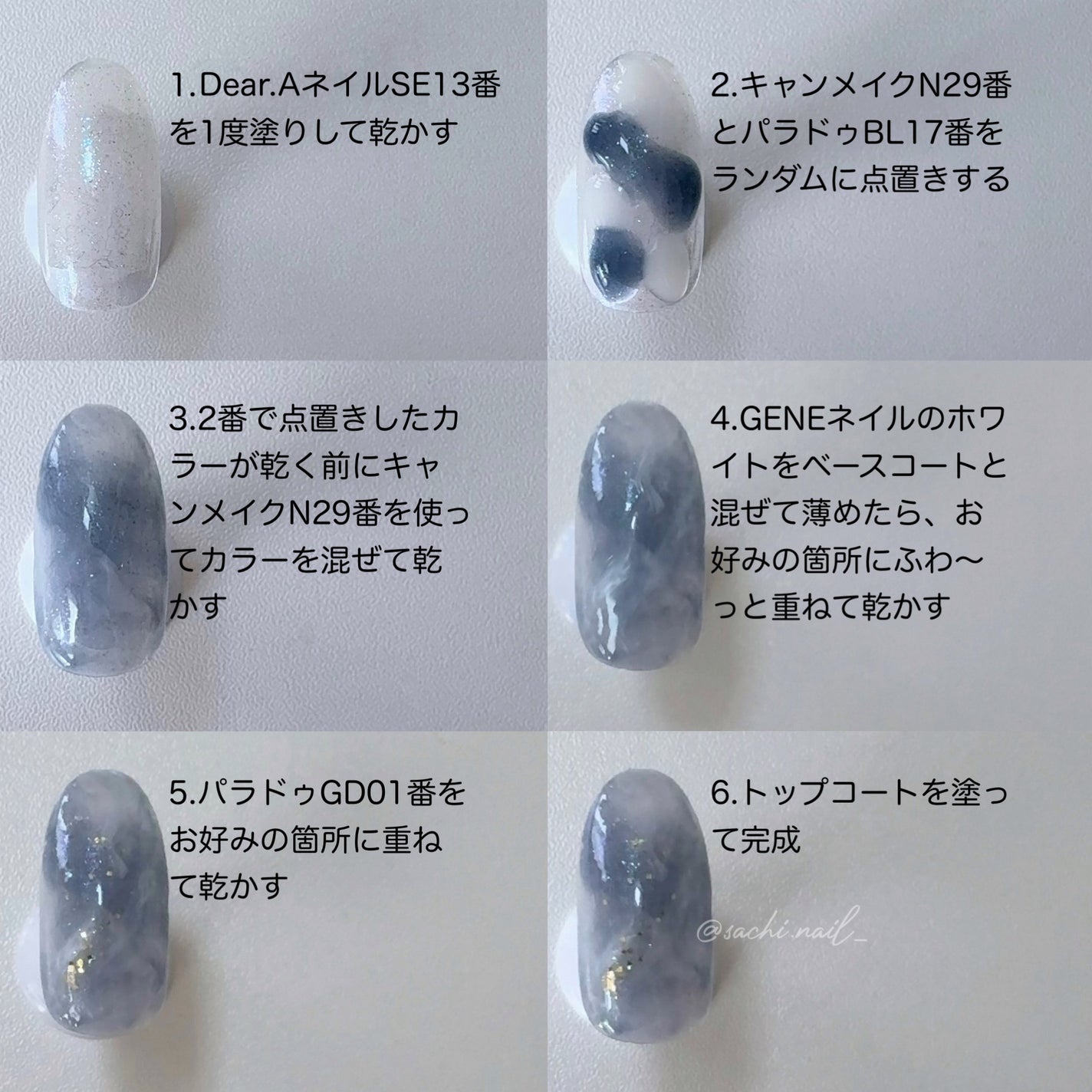 カラフルネイルズ/キャンメイク/マニキュアを使ったクチコミ(3枚目)