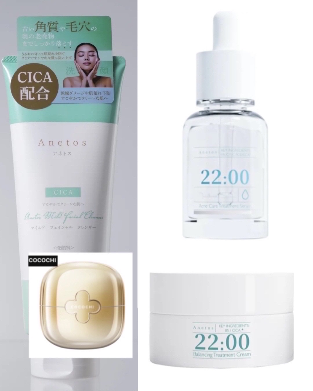 アネトス マイルド フェイシャル クレンザー/Anetos/洗顔フォームを使ったクチコミ（2枚目）