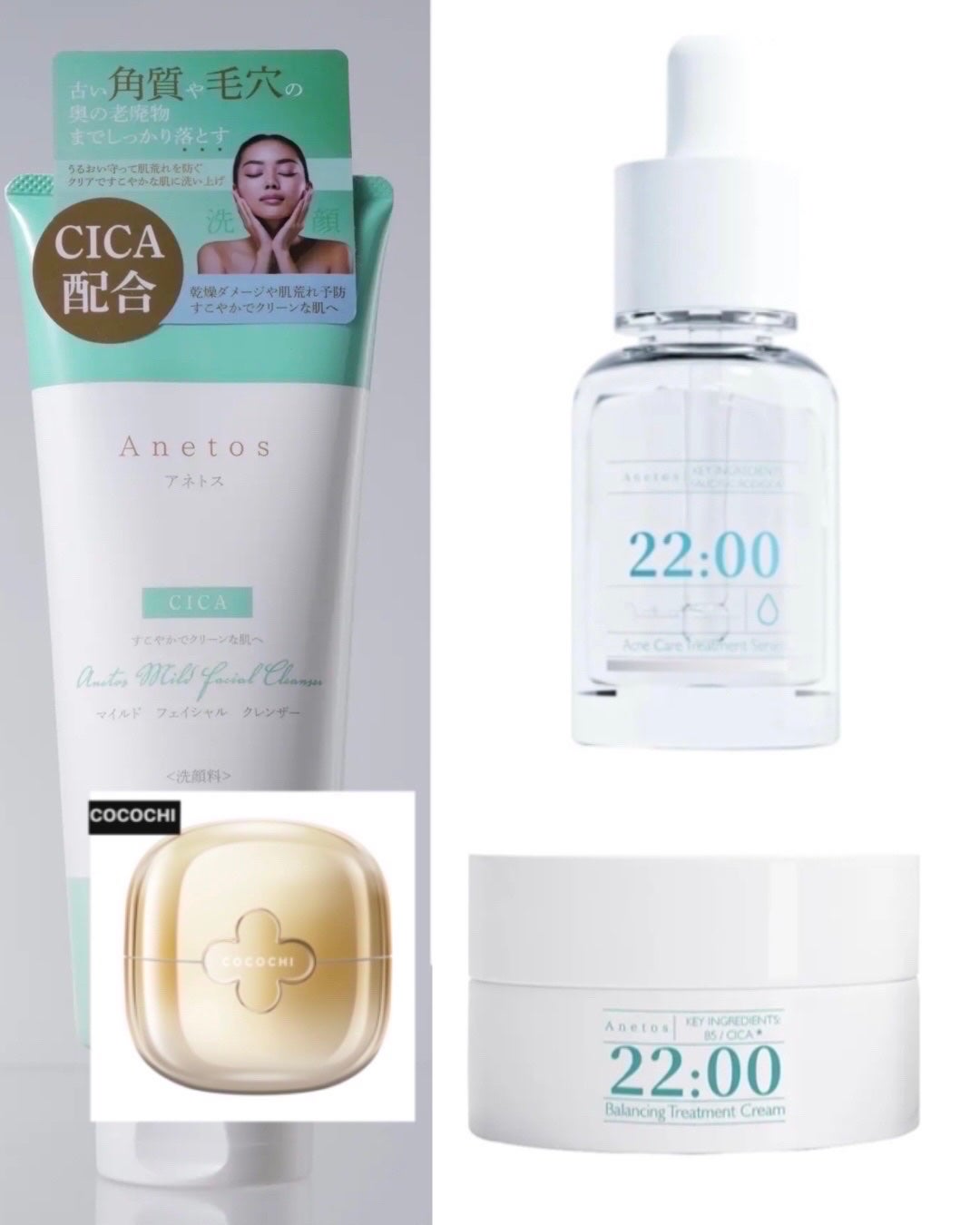 ココチ エージー グローイング エッセンス クリーム マスク/COCOCHI/フェイスクリームを使ったクチコミ(2枚目)