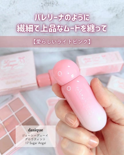 シャドウパレット/dasique/アイシャドウパレットを使ったクチコミ(5枚目)