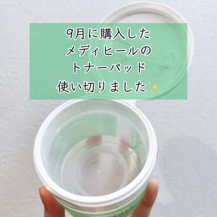 ティーツリーカーミングエッセンスパッド/MEDIHEAL/トナーパッドを使ったクチコミ(2枚目)