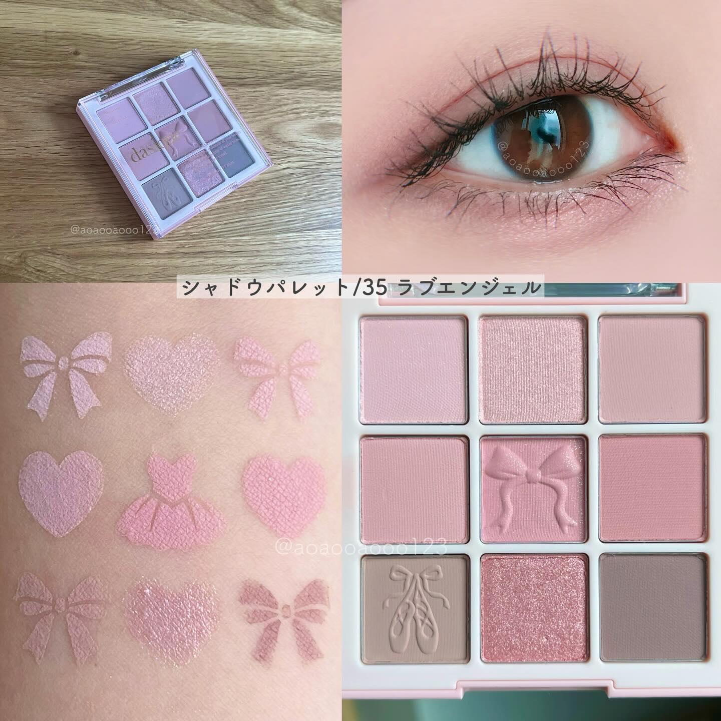 シャドウパレット/dasique/アイシャドウパレットを使ったクチコミ（2枚目）