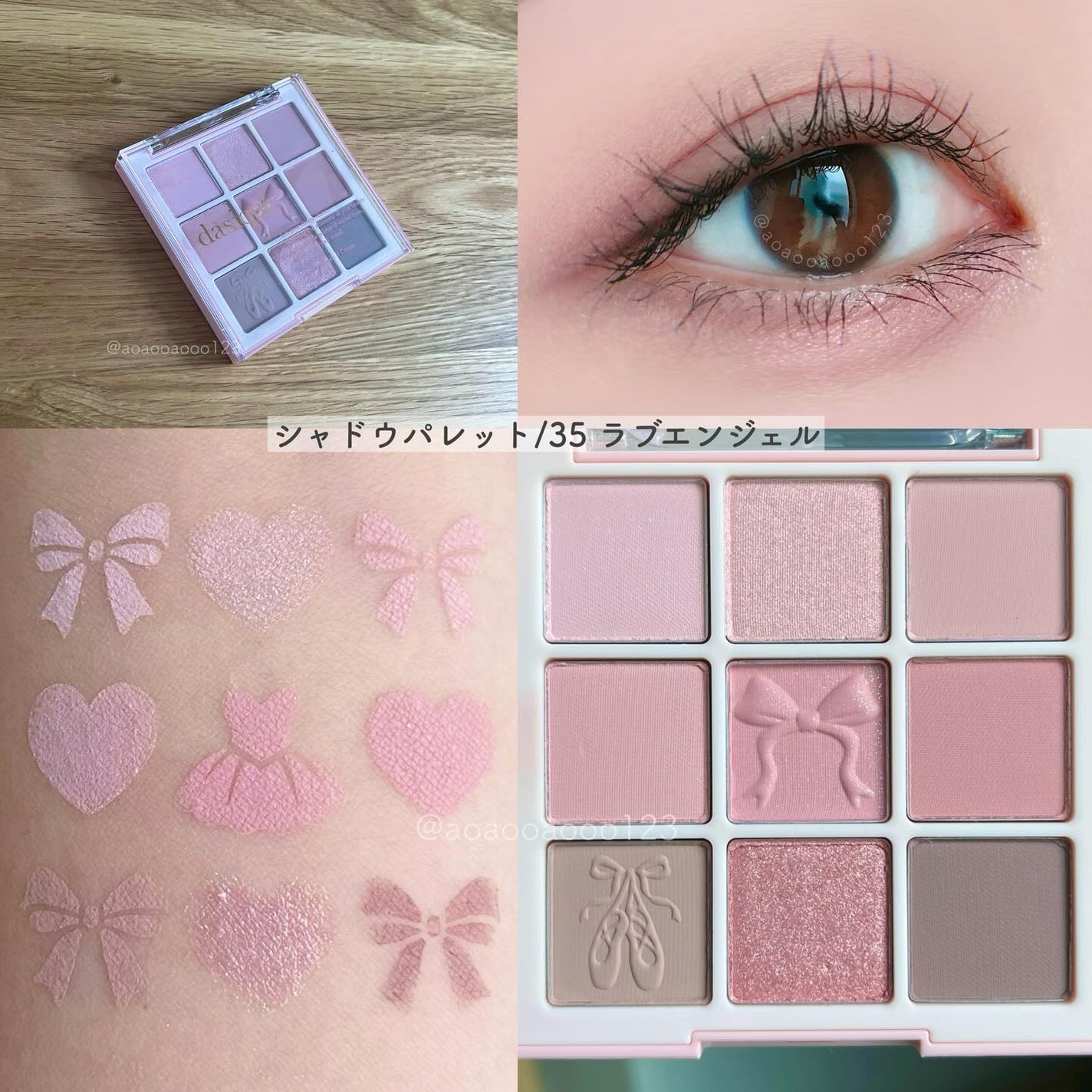 シャドウパレット/dasique/アイシャドウパレットを使ったクチコミ(2枚目)