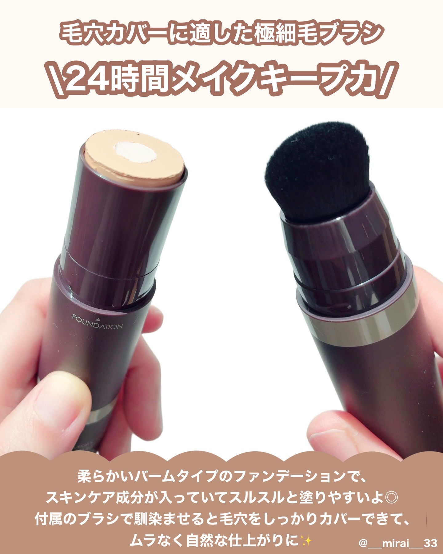 オブジェ ナチュラルカバーファンデーション SPF50+ PA++++/オブジェ/その他ファンデーションを使ったクチコミ（2枚目）