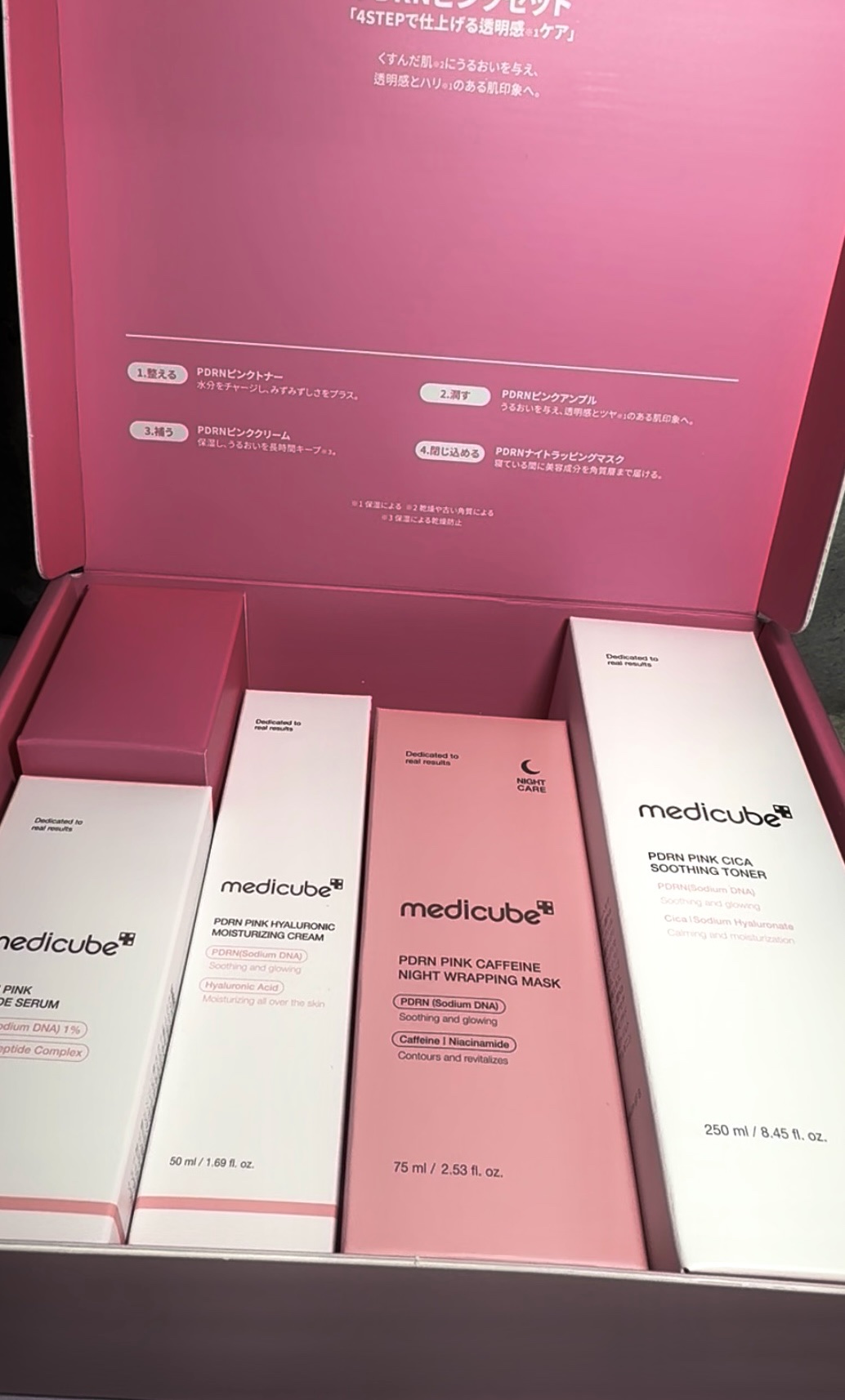 コラーゲンナイトラッピングマスク/MEDICUBE/洗い流すパック・マスクを使ったクチコミ（2枚目）