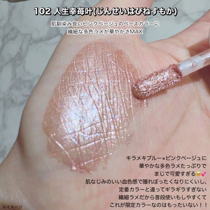 アゲ盛れグリッター/ギャルズ コスメティックス/グリッターを使ったクチコミ(4枚目)