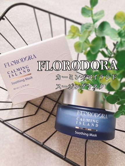 フローロドラ カーミングアイランドスージングマスク/Florodora/フェイスクリームを使ったクチコミ(1枚目)