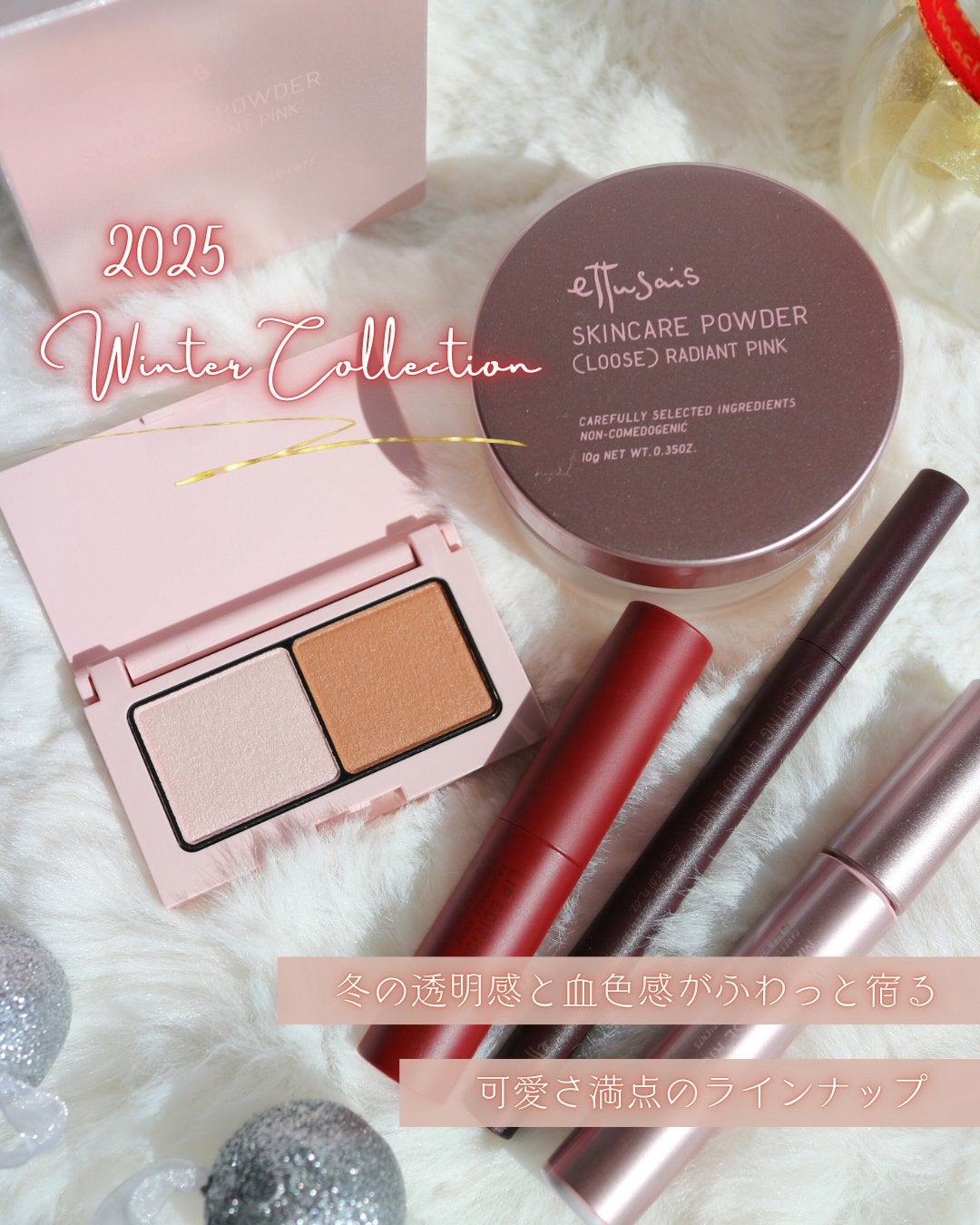 エテュセ リップエディション(ティントルージュ)/ettusais/リップティントを使ったクチコミ(7枚目)