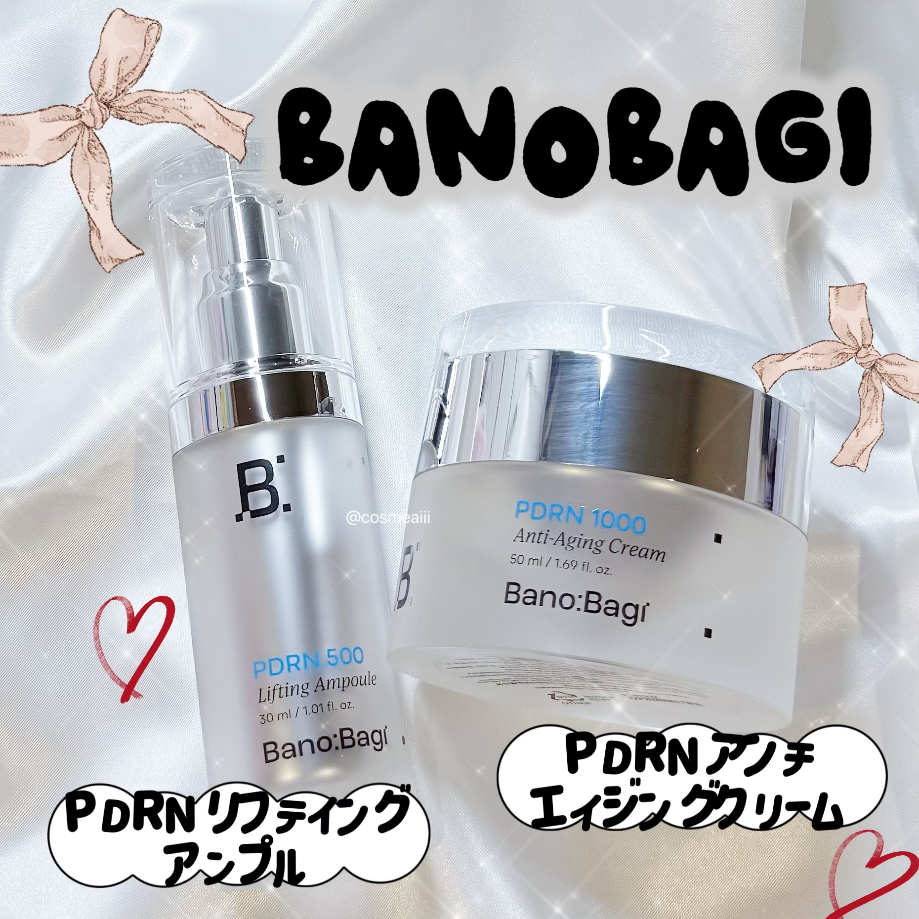 今日紹介するのは
BANOBAGIの«PDRN 500»シリーズの
▶PDRNリフティングアンプル
▶PDRNアンチエイジングクリーム


今回使った商品は«BANOBAGI»様よりご提供いただきました⭐️
𝗧𝗛𝗔𝗡𝗞 𝗬𝗢�