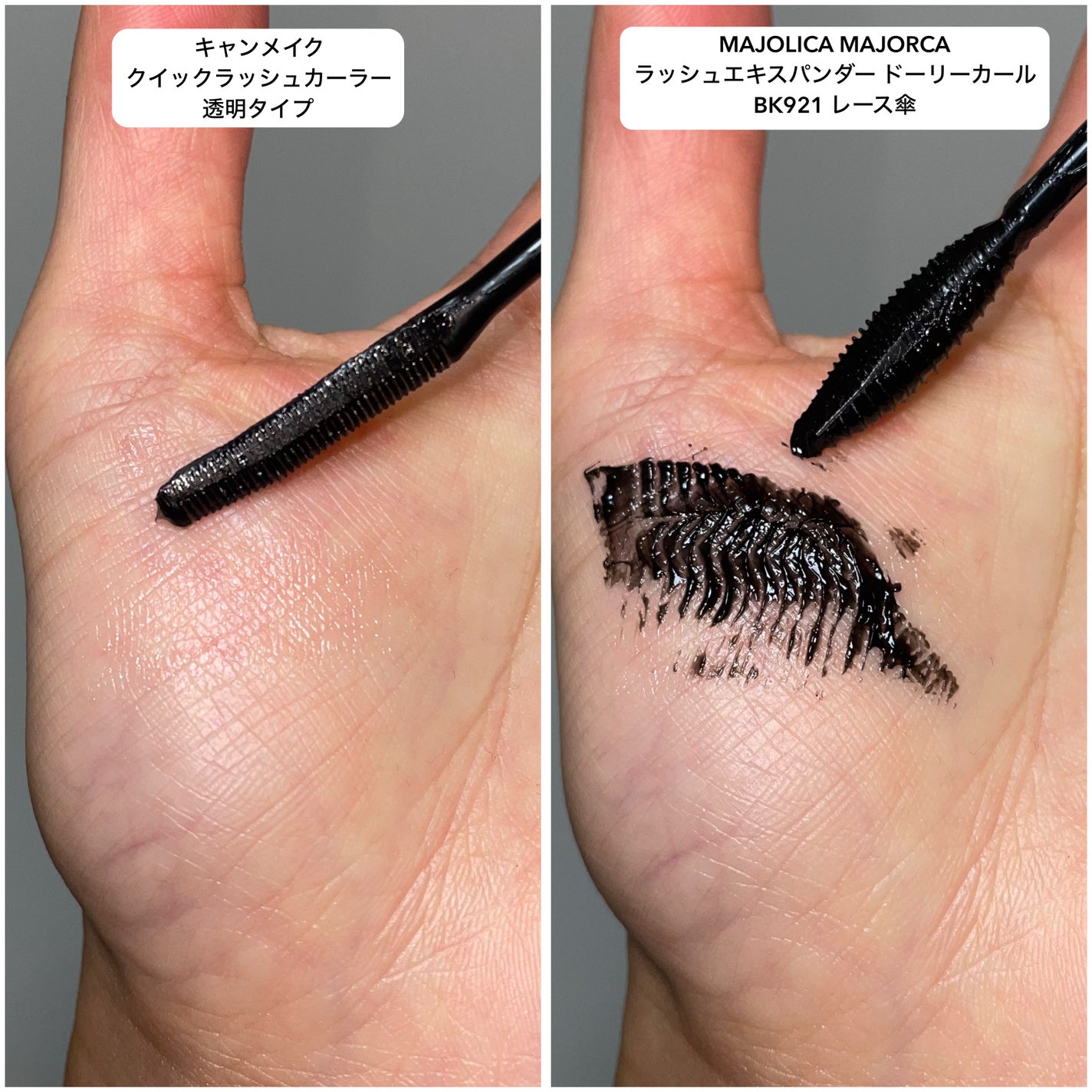 クイックラッシュカーラー/キャンメイク/マスカラ下地を使ったクチコミ(3枚目)