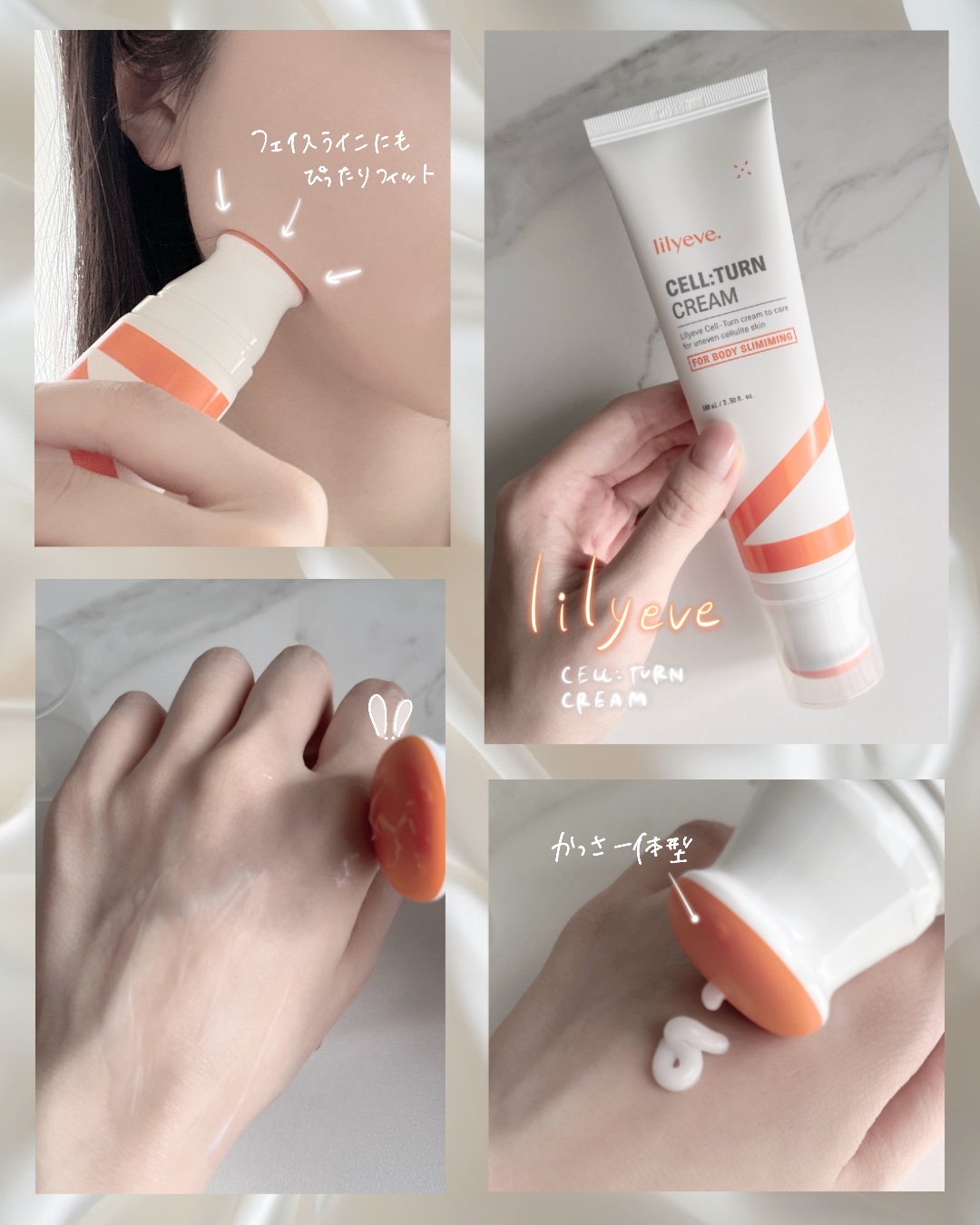 セルターンクリーム 100ml/リリーイブ/フェイスクリームを使ったクチコミ（1枚目）