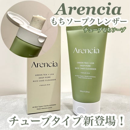 グリーンティー LHA ディープポアもちソープクレンザー /アレンシア/洗顔フォームを使ったクチコミ(1枚目)