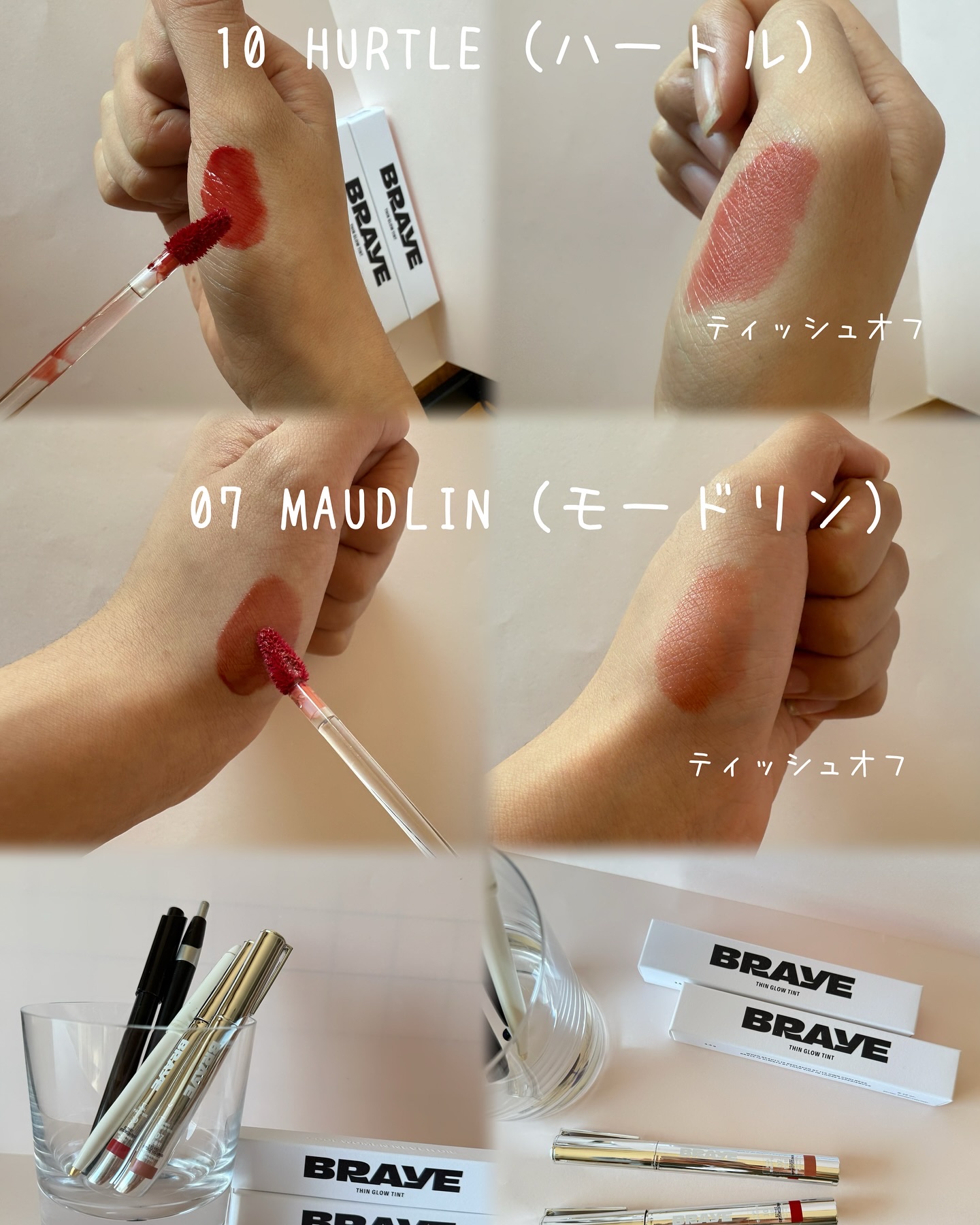 THIN GLOW TINT/BRAYE/口紅を使ったクチコミ（2枚目）