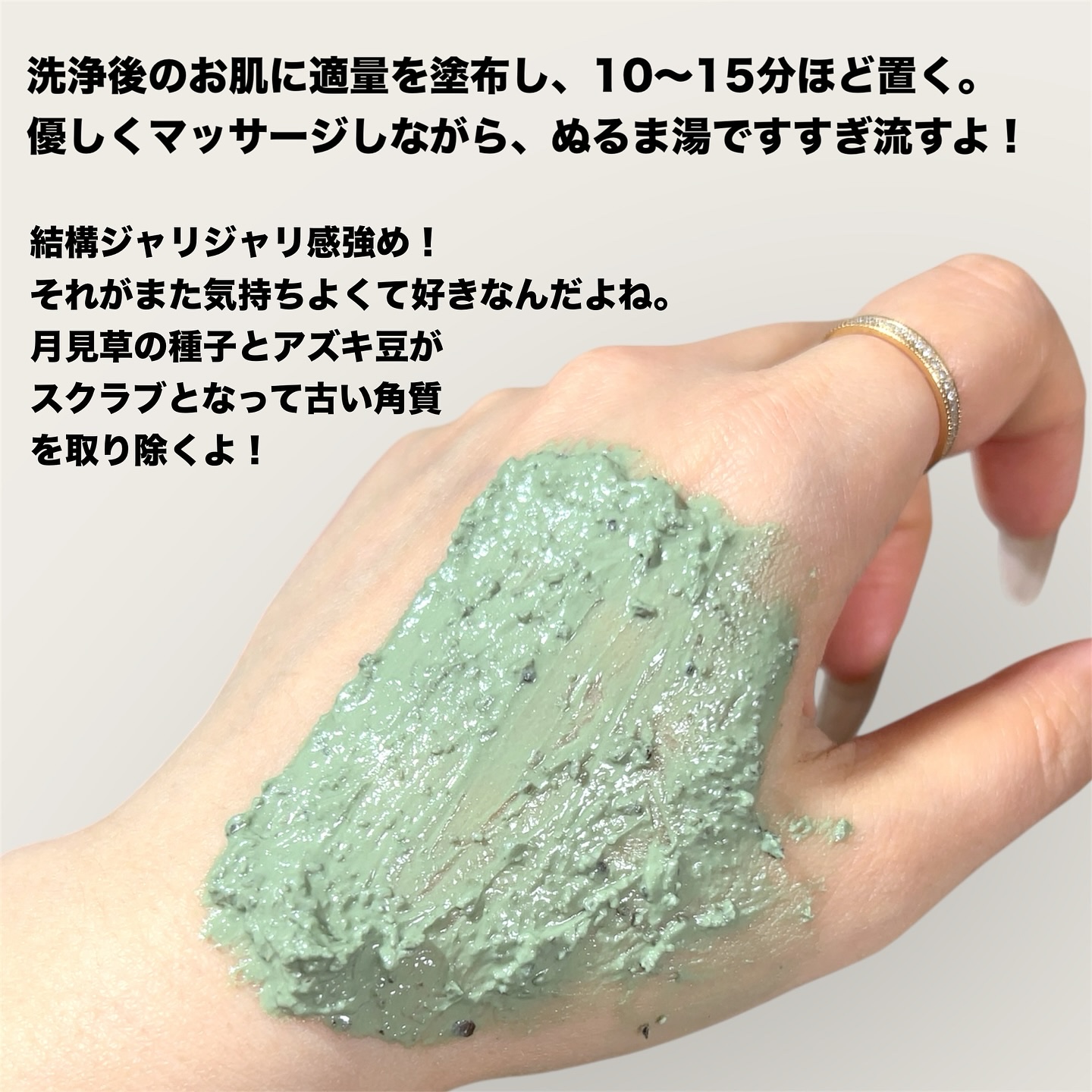 パワーマスク 315g/ラッシュ/洗い流すパック・マスクを使ったクチコミ（3枚目）