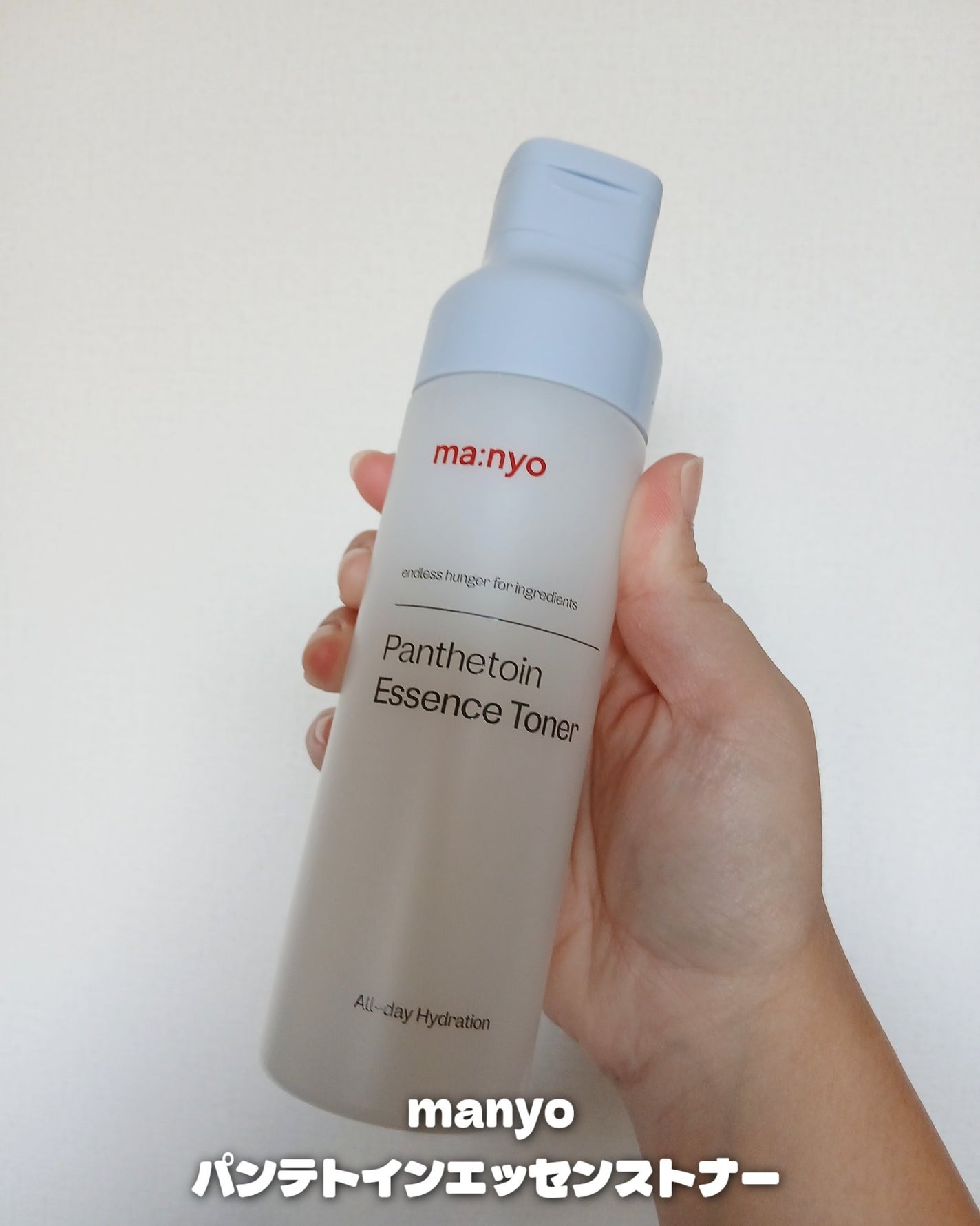 ピュア クレンジング オイル/manyo/オイルクレンジングを使ったクチコミ(2枚目)