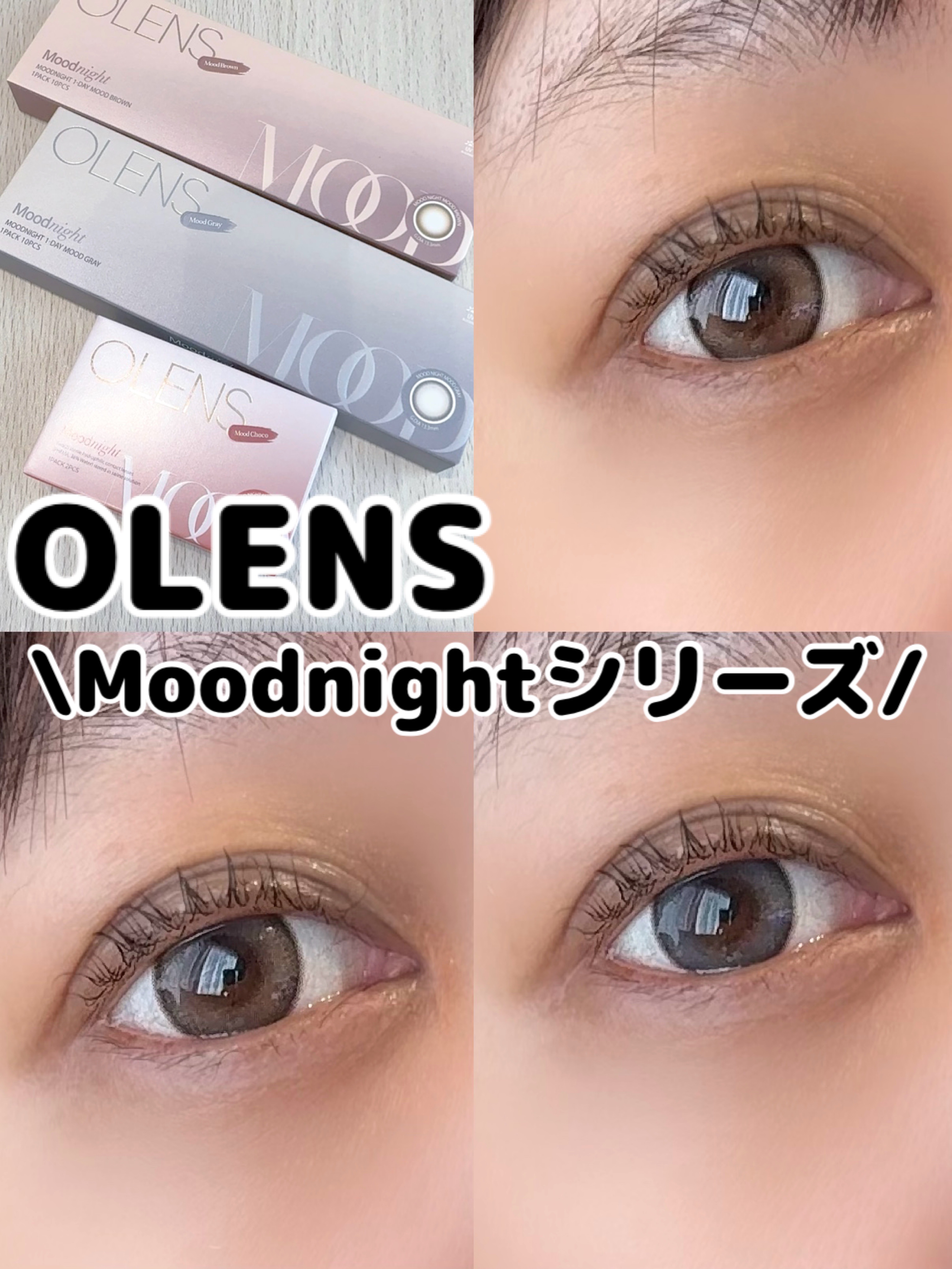 Moodnight 1day/OLENS/ワンデー（１DAY）カラコンを使ったクチコミ（1枚目）