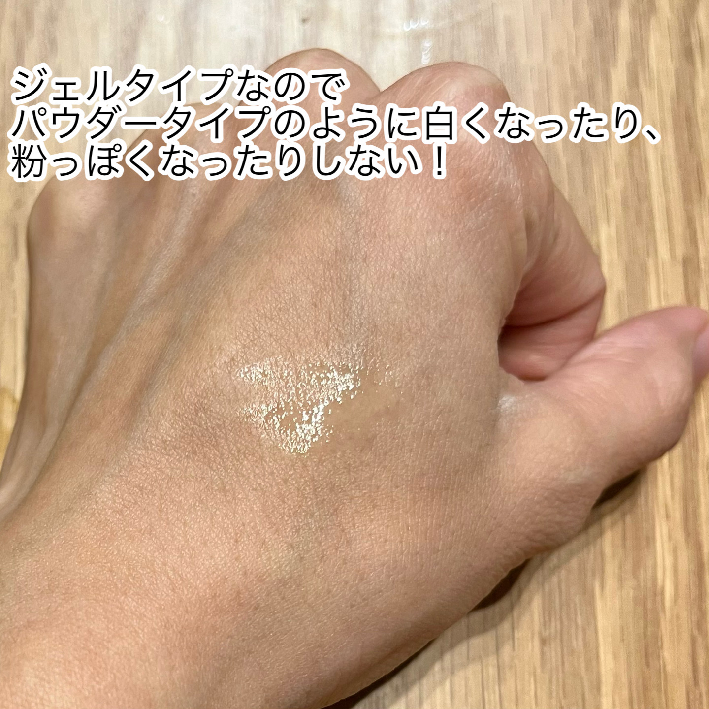 フレッシュセバムヘアマスカラ/narka/その他スタイリングを使ったクチコミ（3枚目）