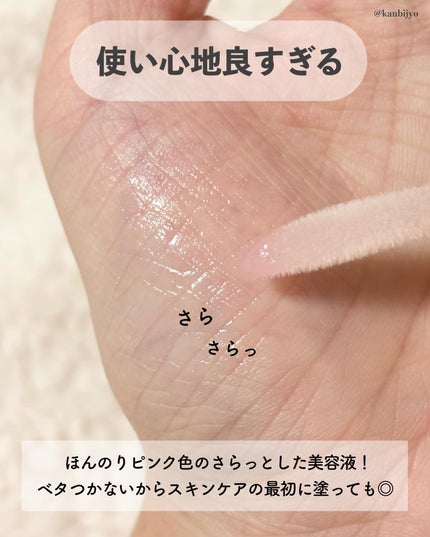 スカルプDまつ毛美容液 クイーン/アンファー(スカルプD)/まつげ美容液を使ったクチコミ(4枚目)