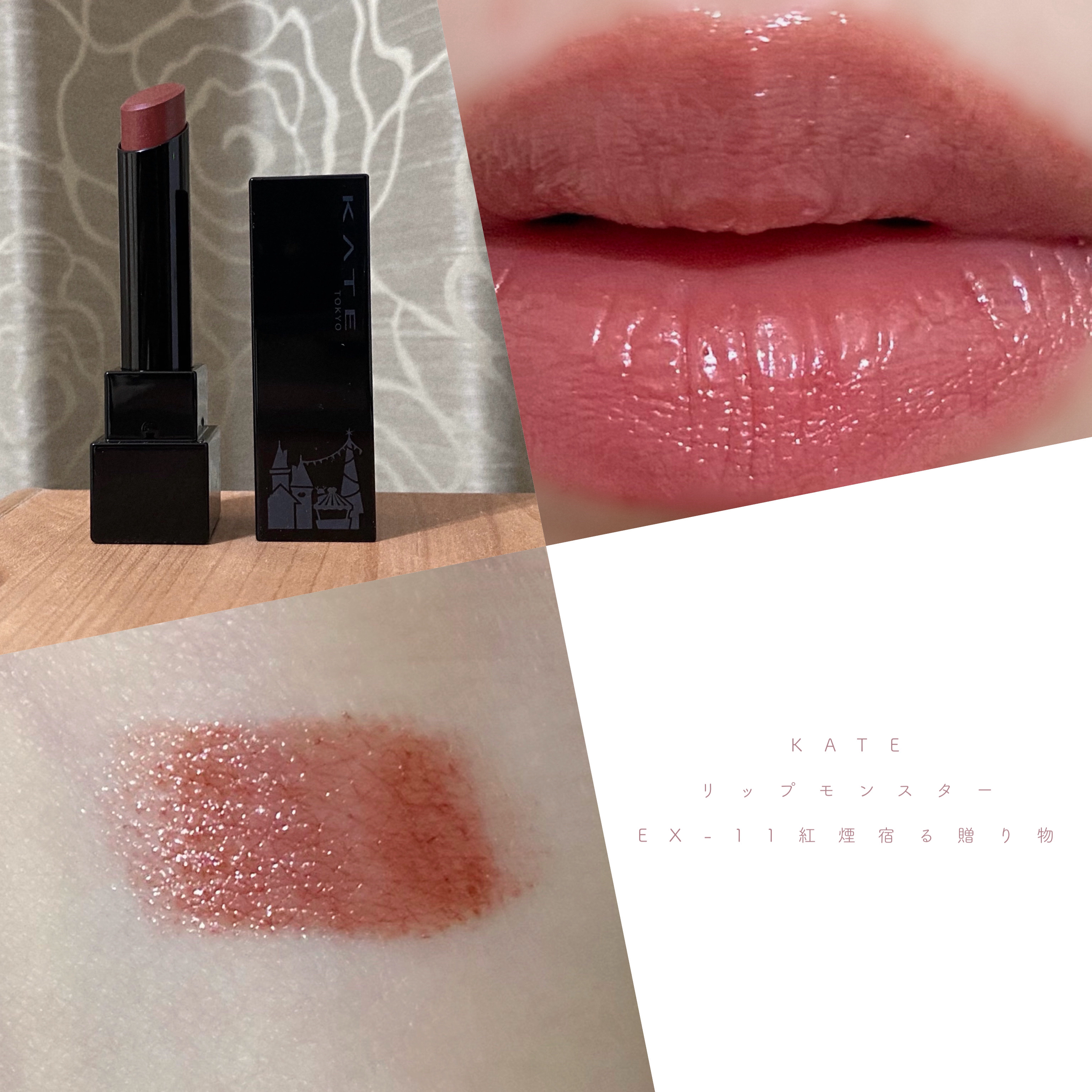 ケイト リップモンスター/KATE/口紅を使ったクチコミ（1枚目）