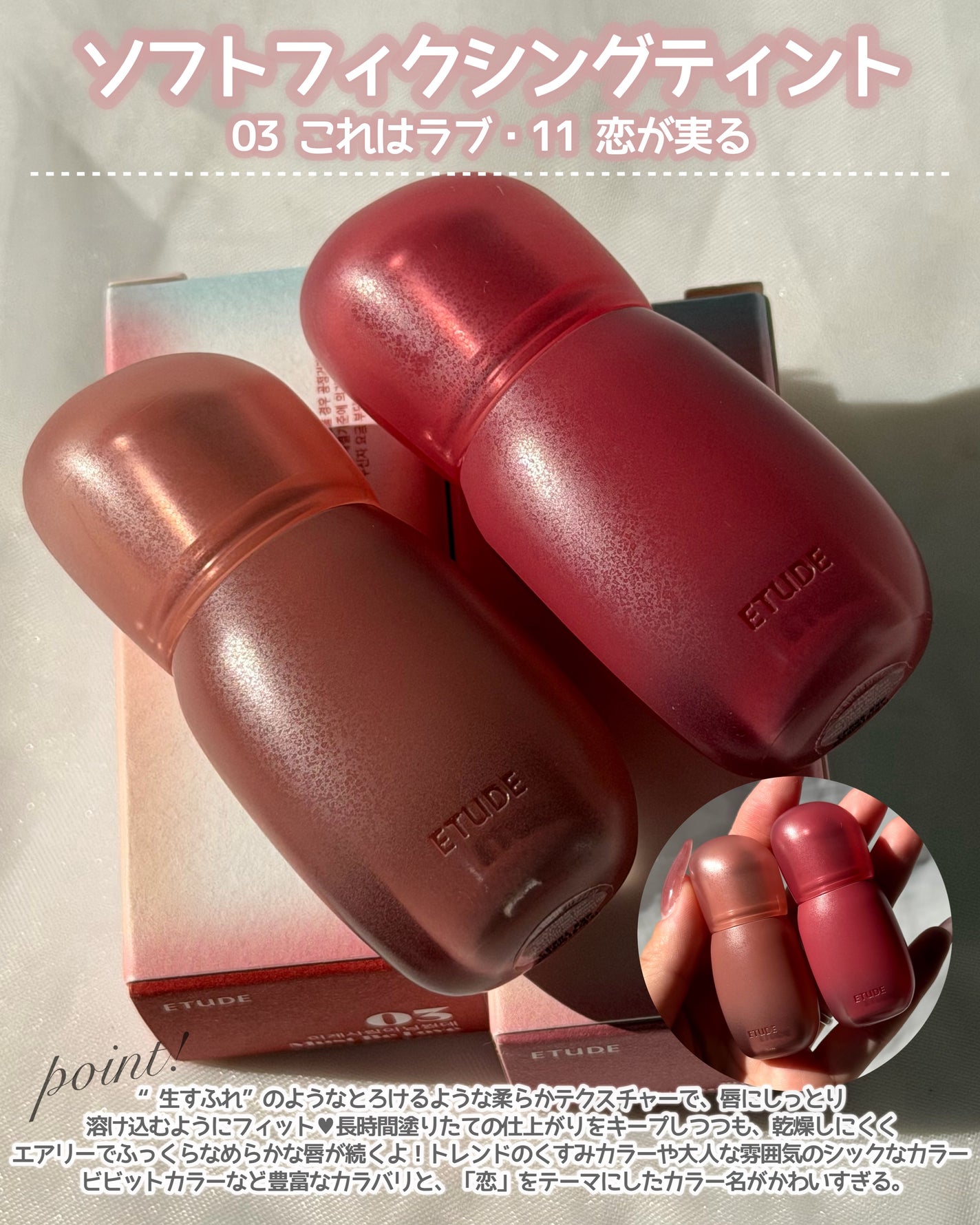 ぽよんアイメイカー/ETUDE/アイシャドウパレットを使ったクチコミ(5枚目)