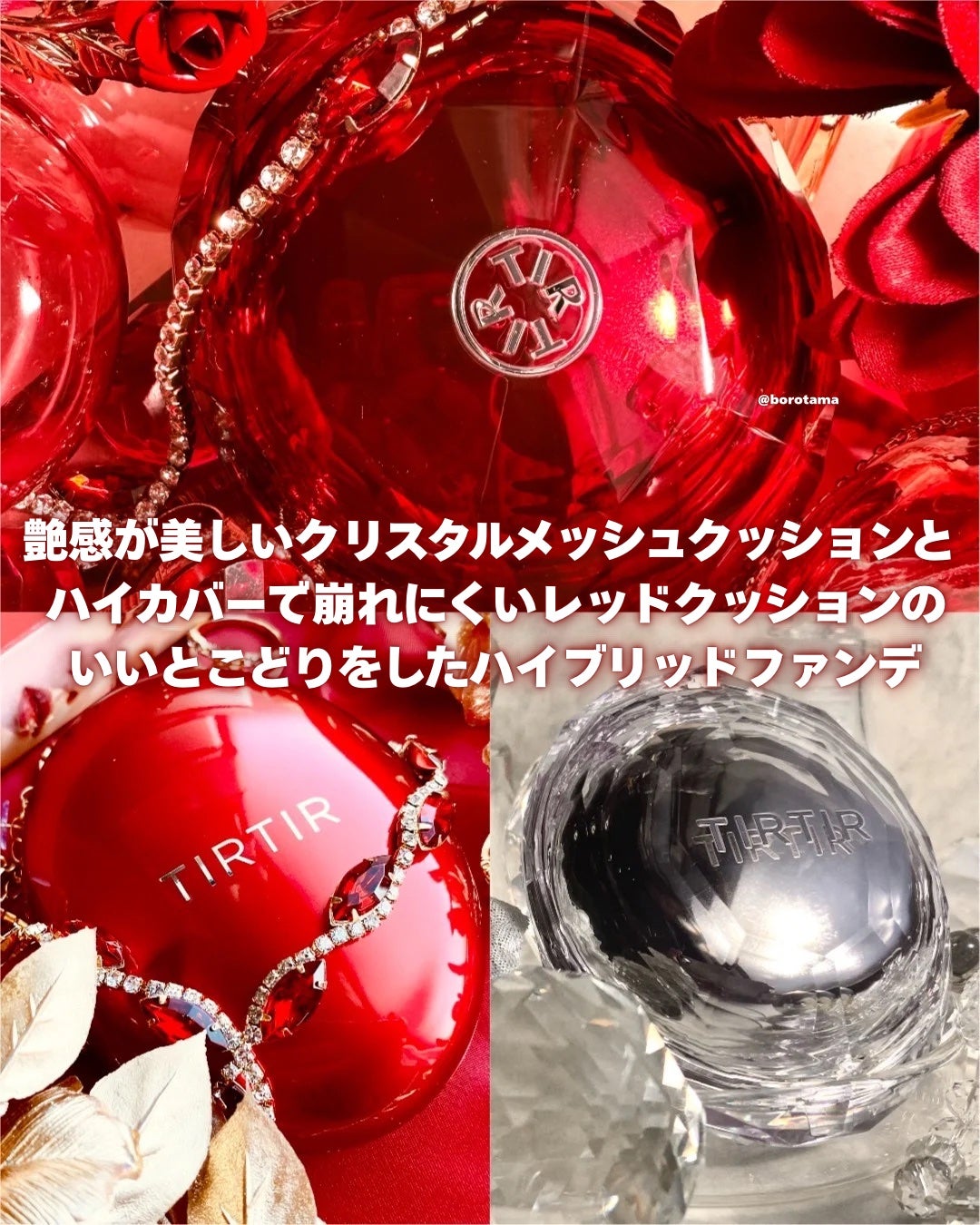 MASK FIT RUBY MESH CUSHION/TIRTIR(ティルティル)/クッションファンデーションを使ったクチコミ(3枚目)