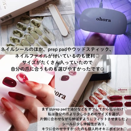 セミキュアジェルネイル(ハンド)/ohora/ネイルシールを使ったクチコミ(3枚目)