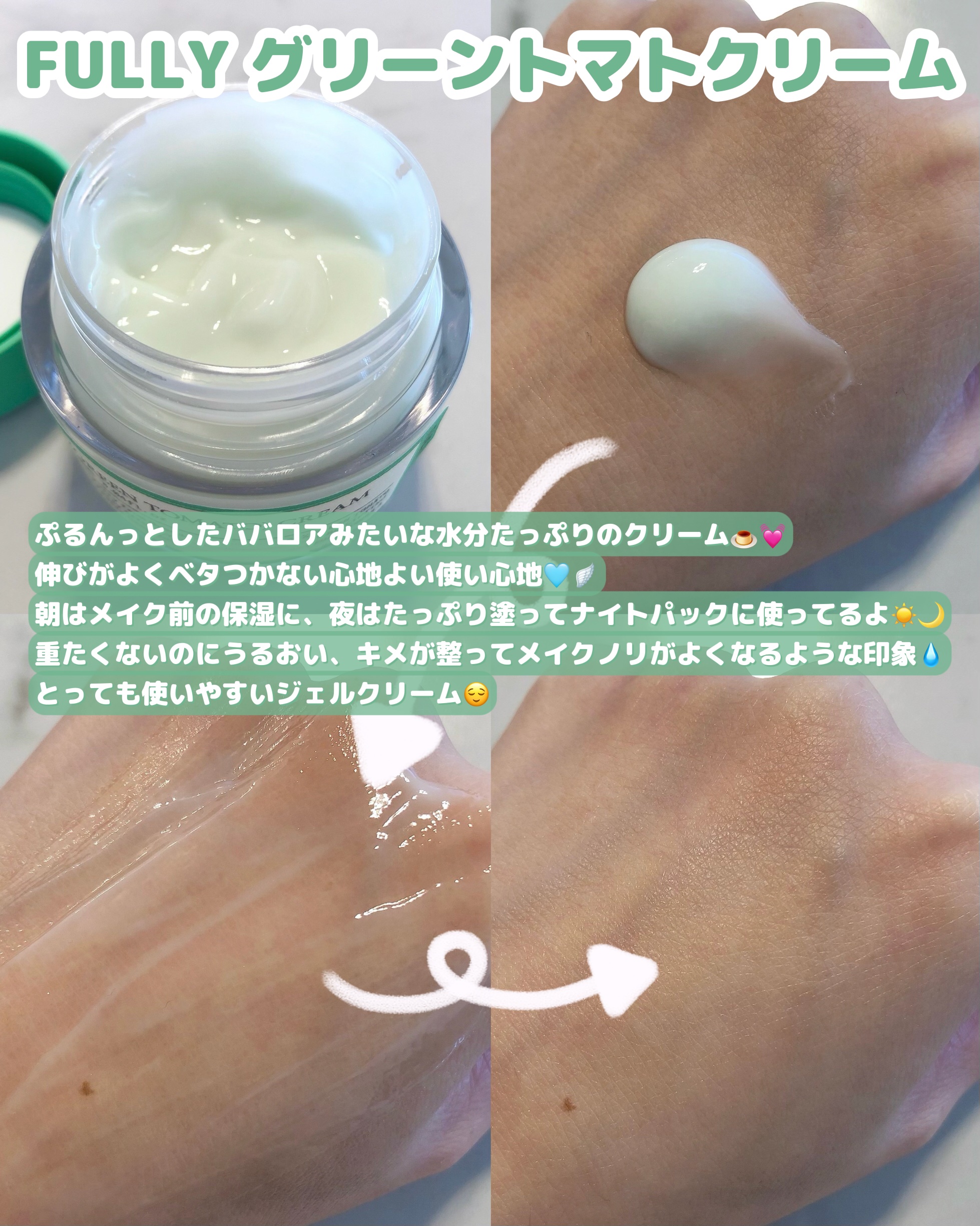 グリーントマトクレイマスククレンザー/FULLY/洗い流すパック・マスクを使ったクチコミ（3枚目）