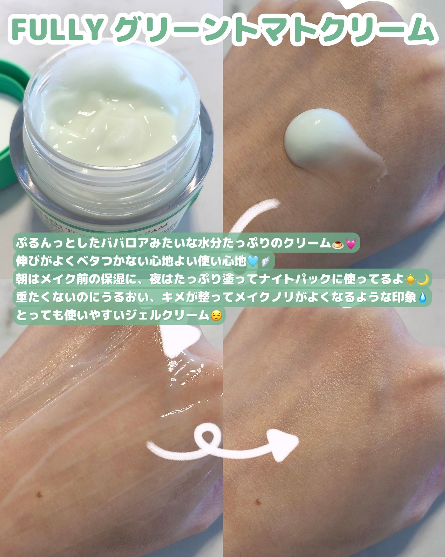 グリーントマトクレイマスククレンザー/FULLY/洗い流すパック・マスクを使ったクチコミ(3枚目)