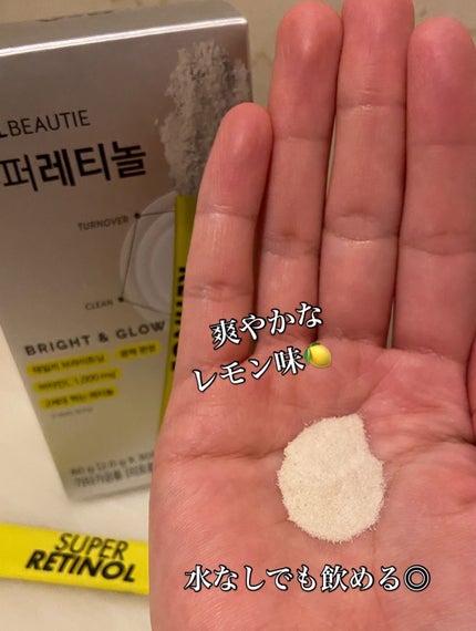 あやの on LIPS 「✔︎VITALBEAUTIE..アモーレパシフィックの長年研究..」(4枚目)