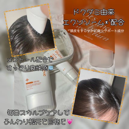 グローターンヘアアンプル/リリーイブ/頭皮ローションを使ったクチコミ(3枚目)