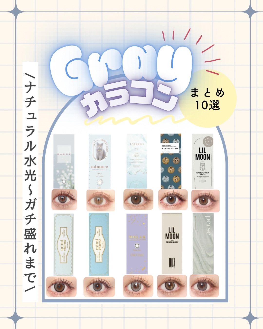 N’s COLLECTION 1day/N’s COLLECTION/ワンデー（１DAY）カラコンを使ったクチコミ（1枚目）