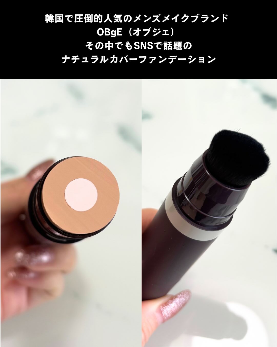 オブジェ ナチュラルカバーファンデーション SPF50+ PA++++/オブジェ/その他ファンデーションを使ったクチコミ（3枚目）