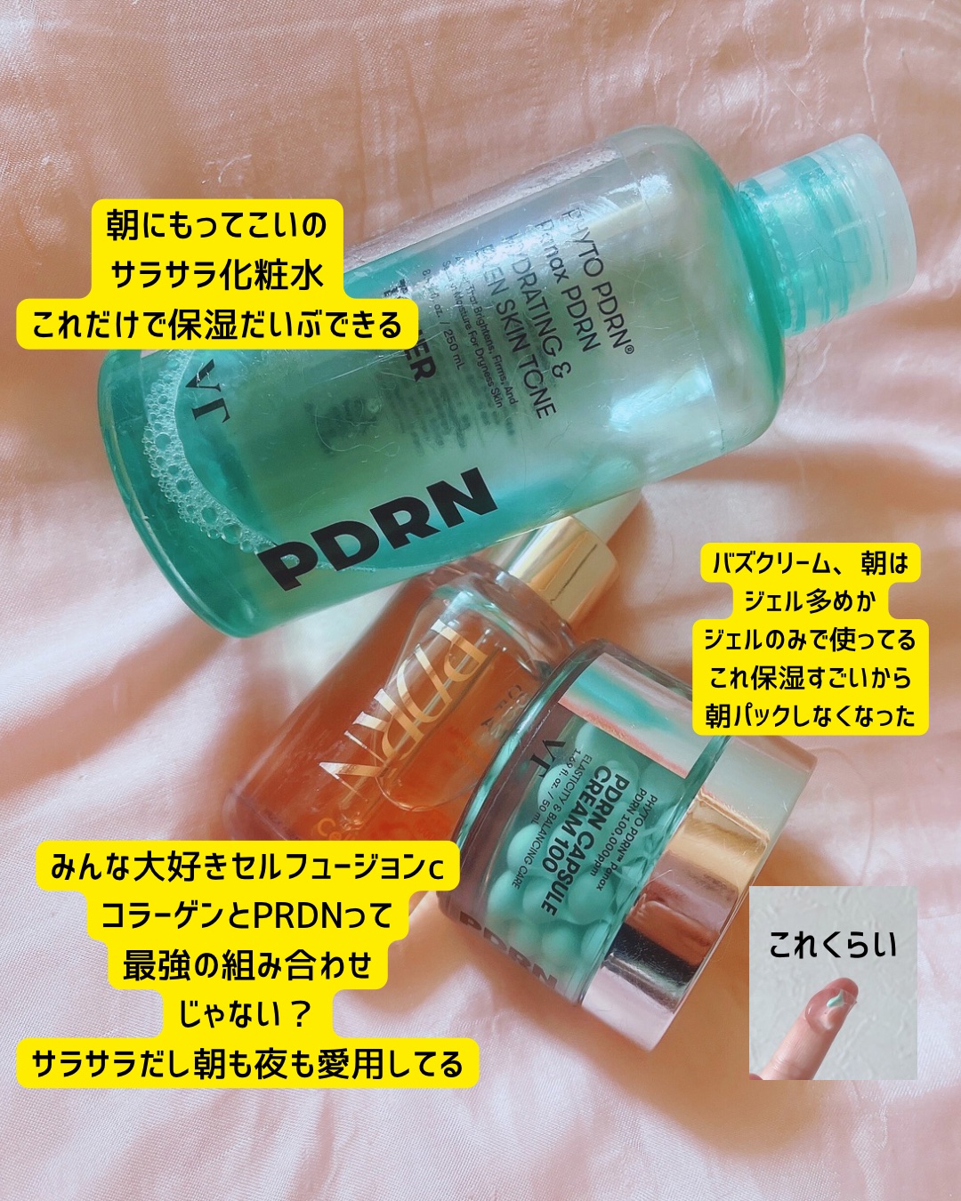 サーモンPDRNアンプル/Cell Fusion C(セルフュージョンシー)/美容液を使ったクチコミ（1枚目）