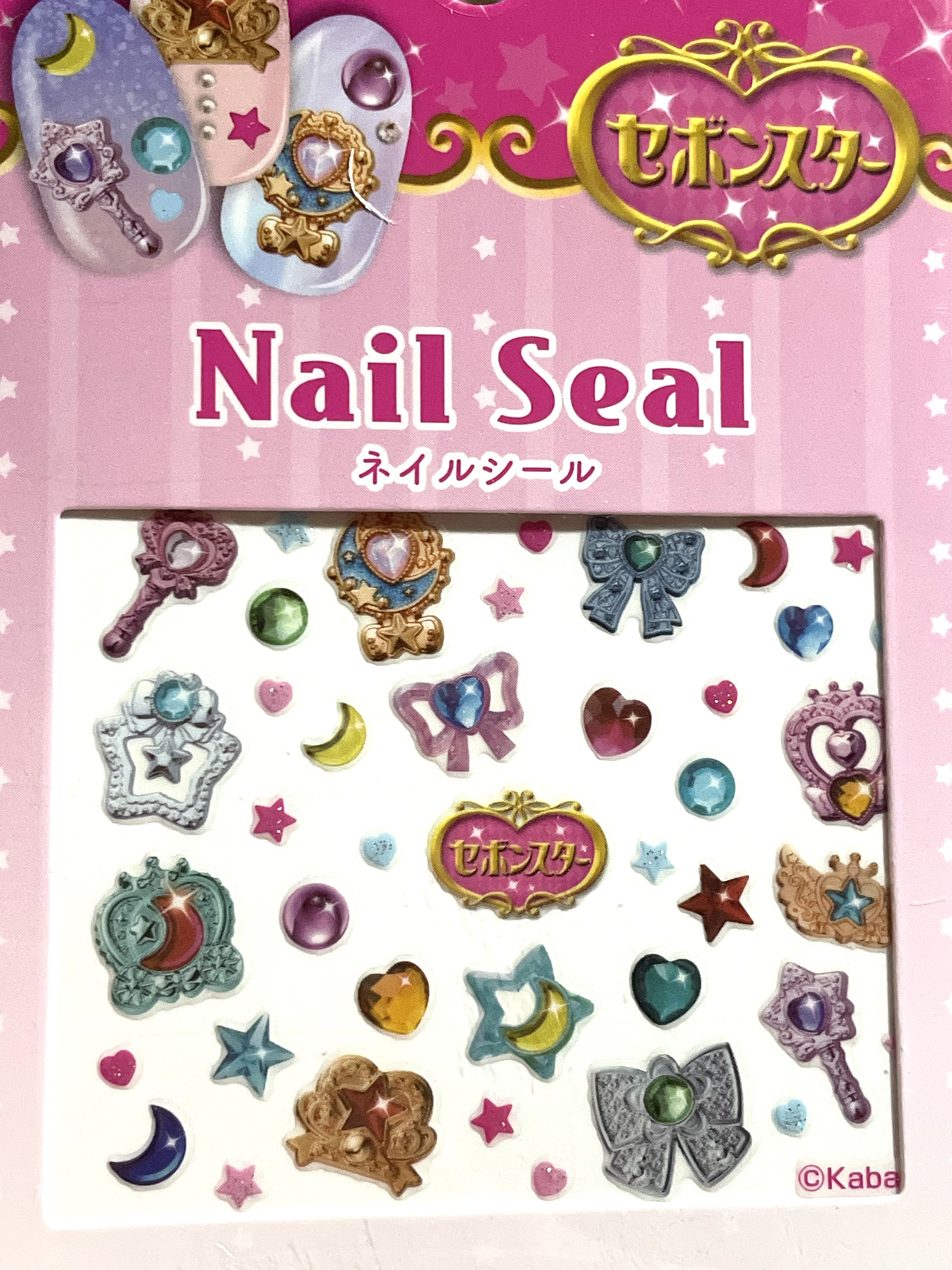 ネイルシール/セリア/ネイルシールを使ったクチコミ（2枚目）