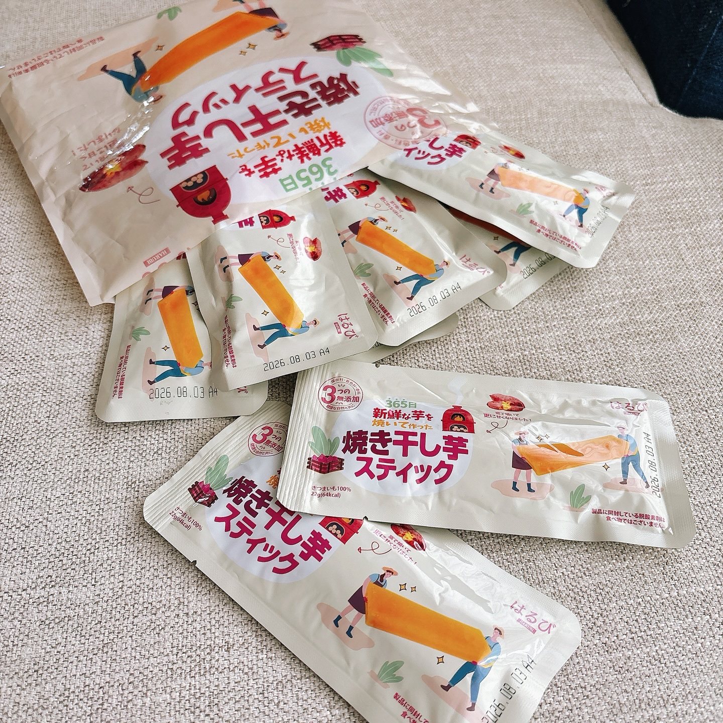 焼き干し芋/はるび/食品を使ったクチコミ（2枚目）