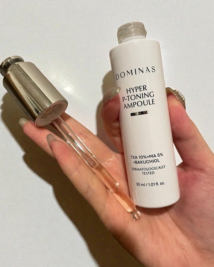 ハイパーP-トーニングアンプル/DOMINAS/美容液を使ったクチコミ(6枚目)