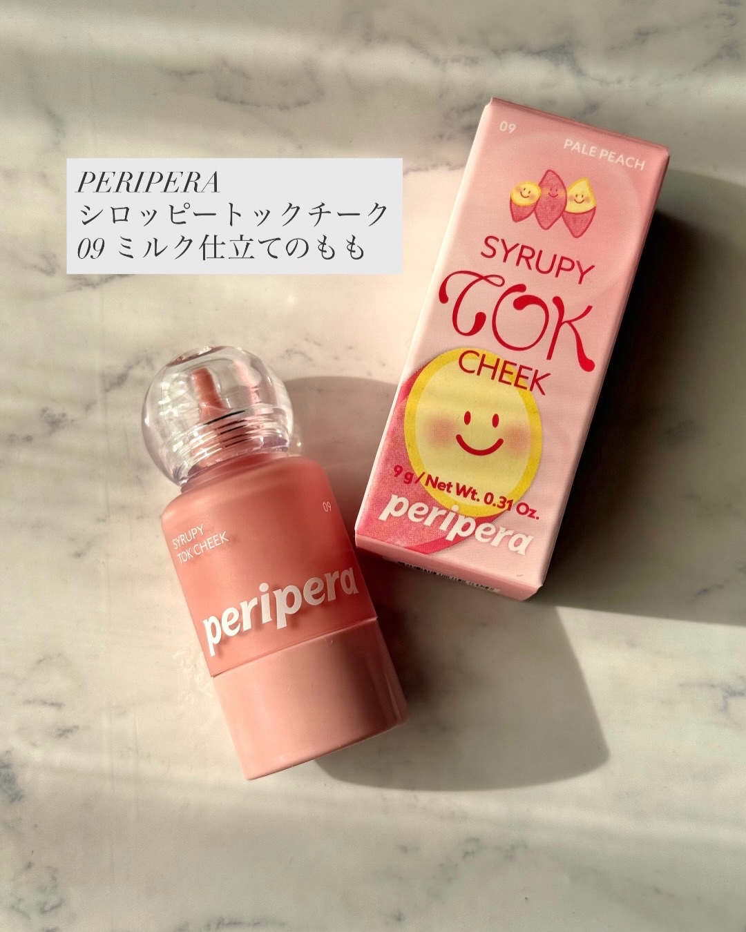 ペリペラ シロッピー トック チーク/PERIPERA/リキッドチークを使ったクチコミ（2枚目）